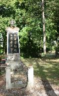 Monument aux morts (de corporation) à la mémoire des Typographes d'Amiens