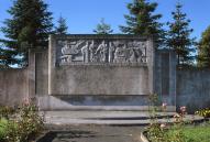 Bas-relief du monument de la Cinquième Armée : La bataille de Guise menée avec succès par le général Lanrezac, les 28 et 29 août 1914
