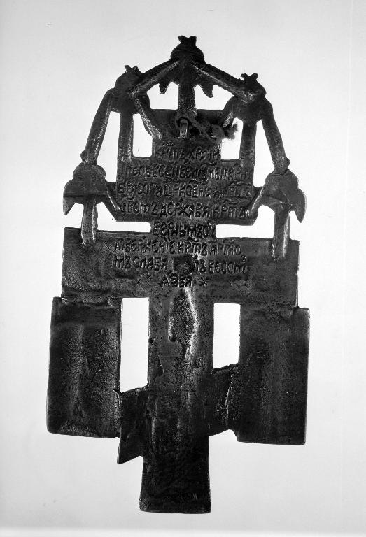 Croix d'autel orthodoxe