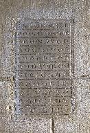 Plaque commémorative de la prise de possession du chœur par les chanoines, en 1212